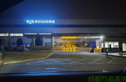 2025年08月30日绵阳某电子工厂职工食堂油烟机烟道清洗案例