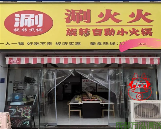 2025年09月15日绵阳某连锁火锅店厨房油烟机+烟道系统清洗案